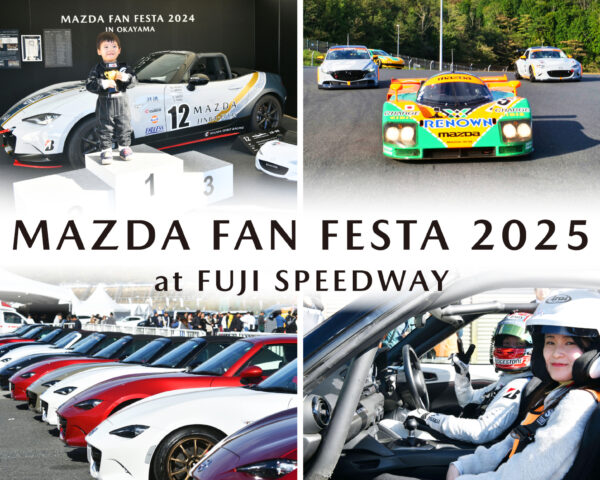 3/20〜】静岡・四季彩堂 有玉本店にて「DEEC」「136-Glass」POP UP